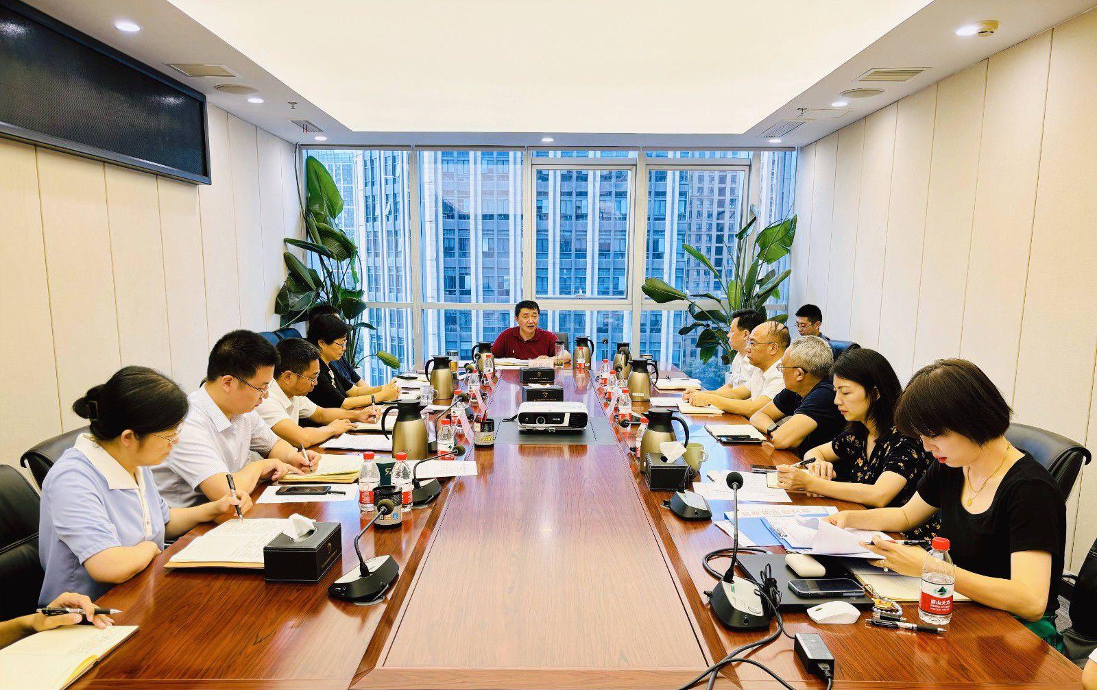 省国投<a href='http://4v8w.knowledge-gate.com'>十大赌网app下载</a>召开党委（扩大）会议专题学习党的二十届三中全会精神